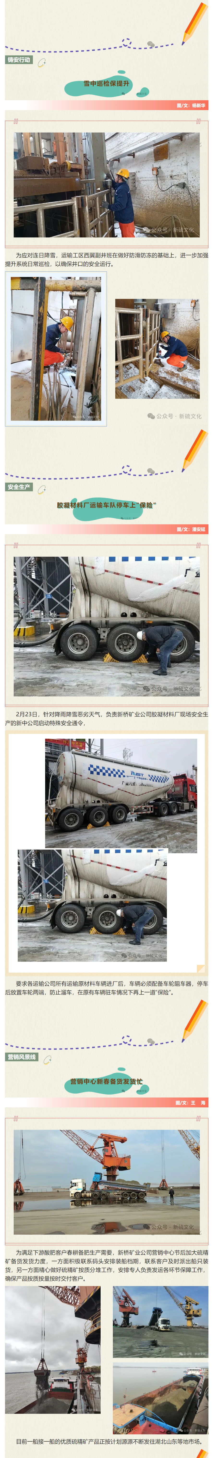银娱优越会·GEG(中国)股份有限公司