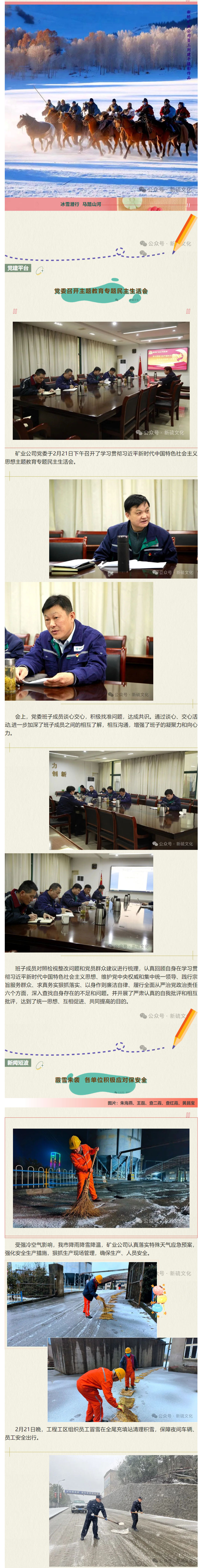 银娱优越会·GEG(中国)股份有限公司