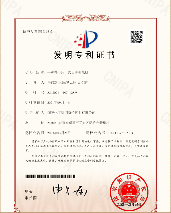 银娱优越会·GEG(中国)股份有限公司