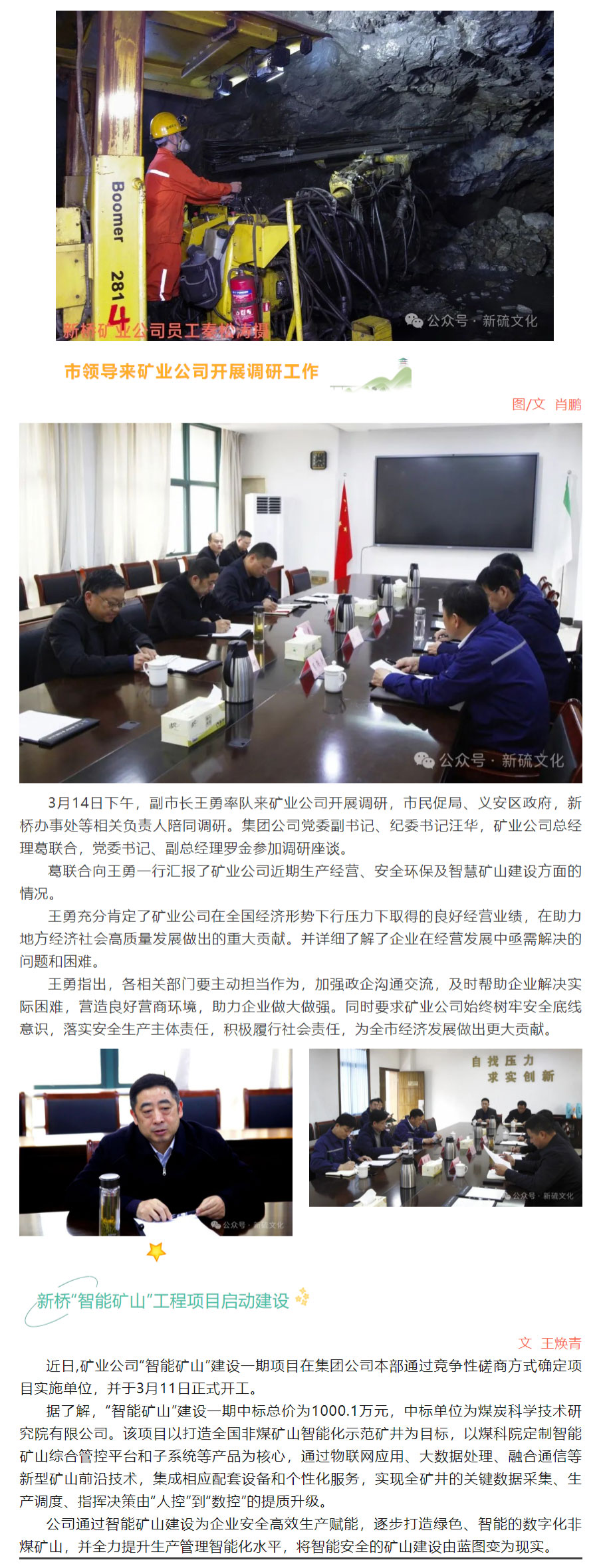 银娱优越会·GEG(中国)股份有限公司