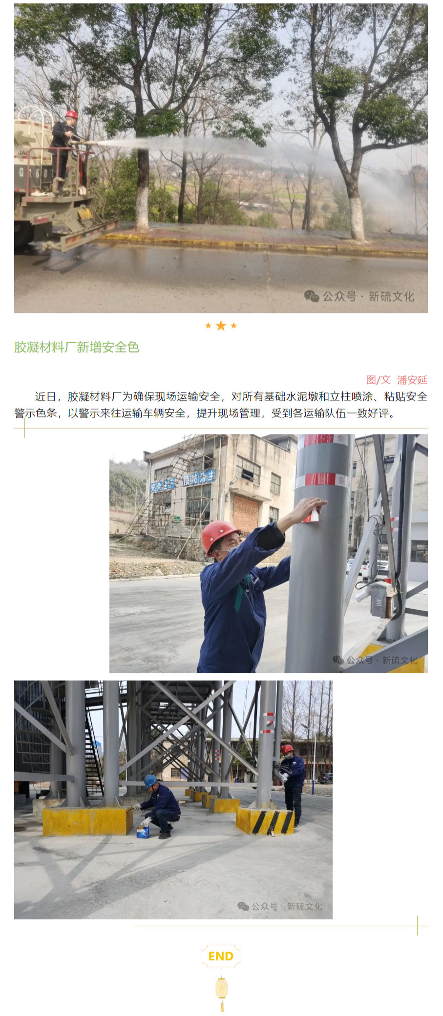 银娱优越会·GEG(中国)股份有限公司