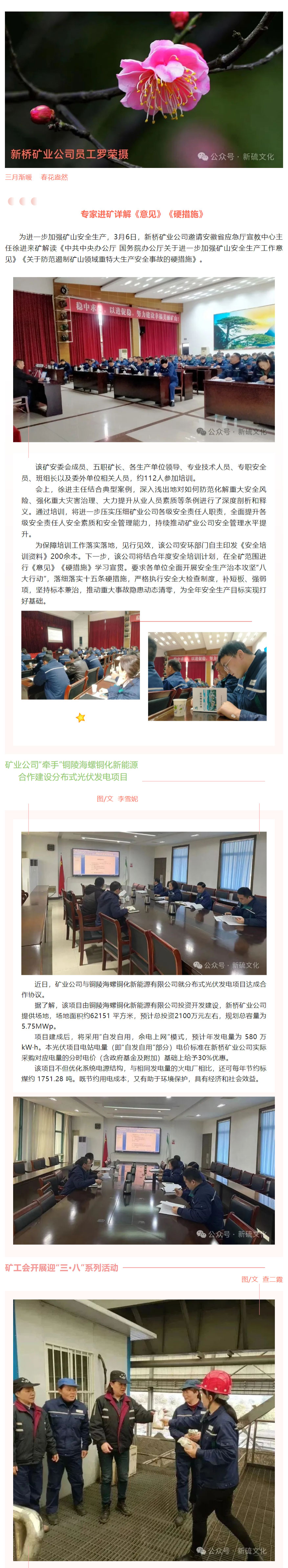银娱优越会·GEG(中国)股份有限公司