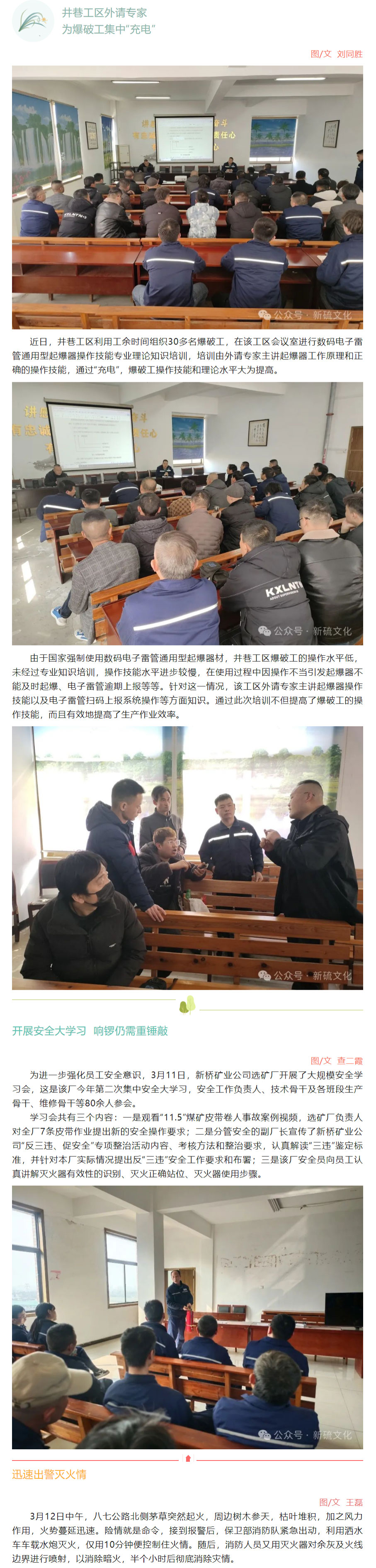 银娱优越会·GEG(中国)股份有限公司