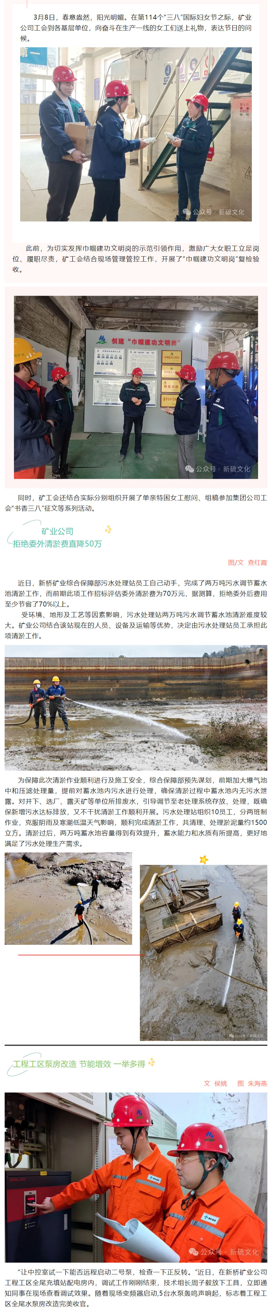 银娱优越会·GEG(中国)股份有限公司