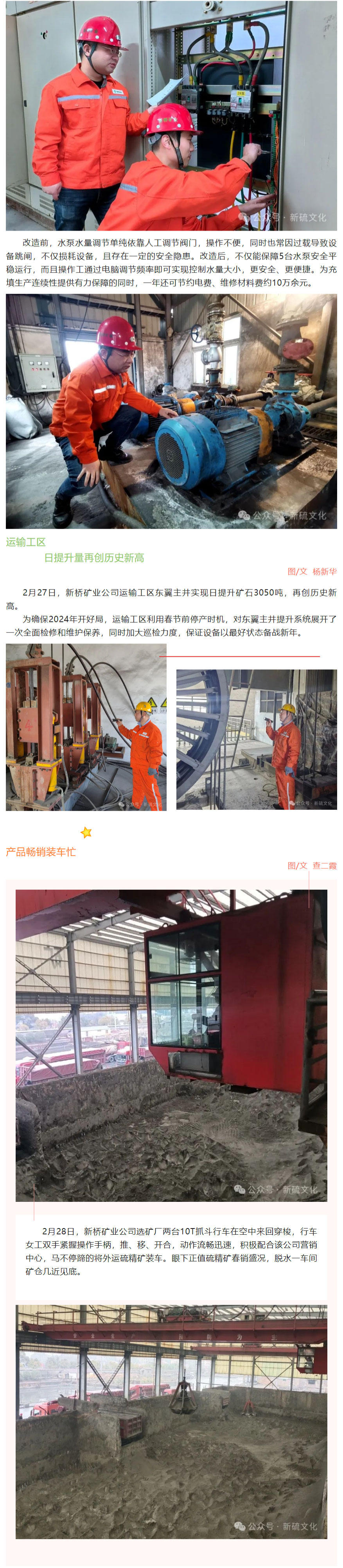 银娱优越会·GEG(中国)股份有限公司