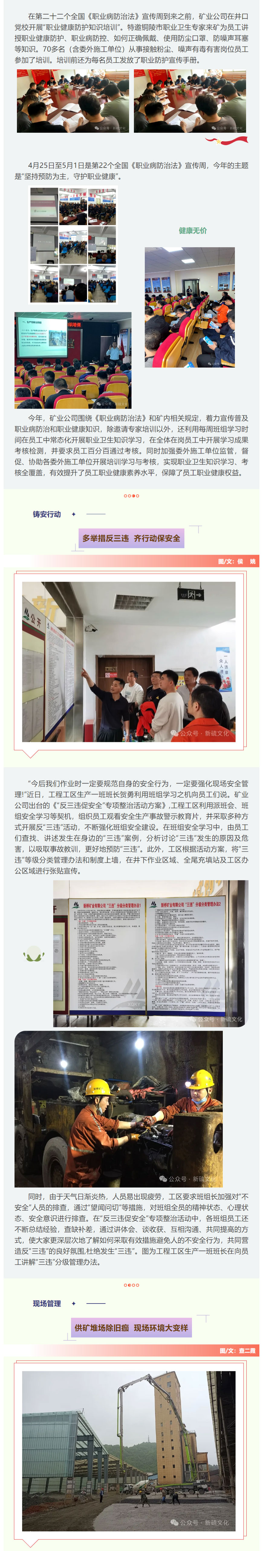 银娱优越会·GEG(中国)股份有限公司