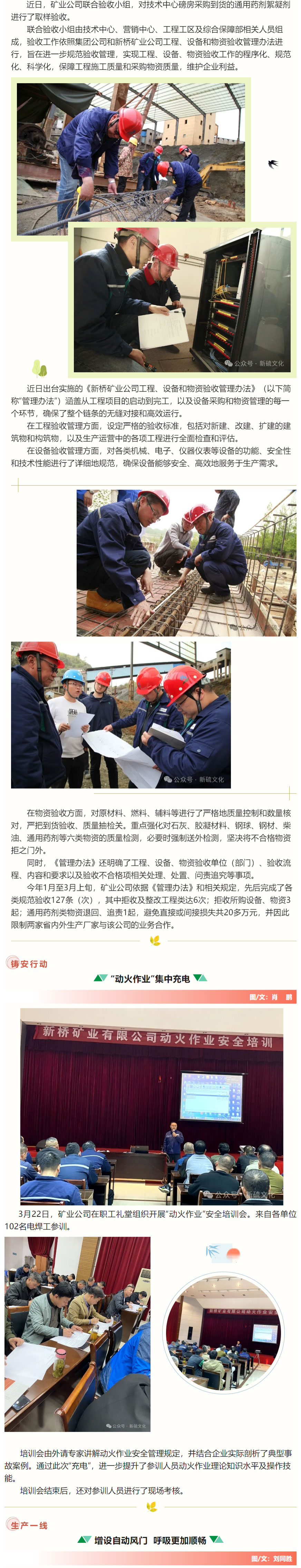 银娱优越会·GEG(中国)股份有限公司