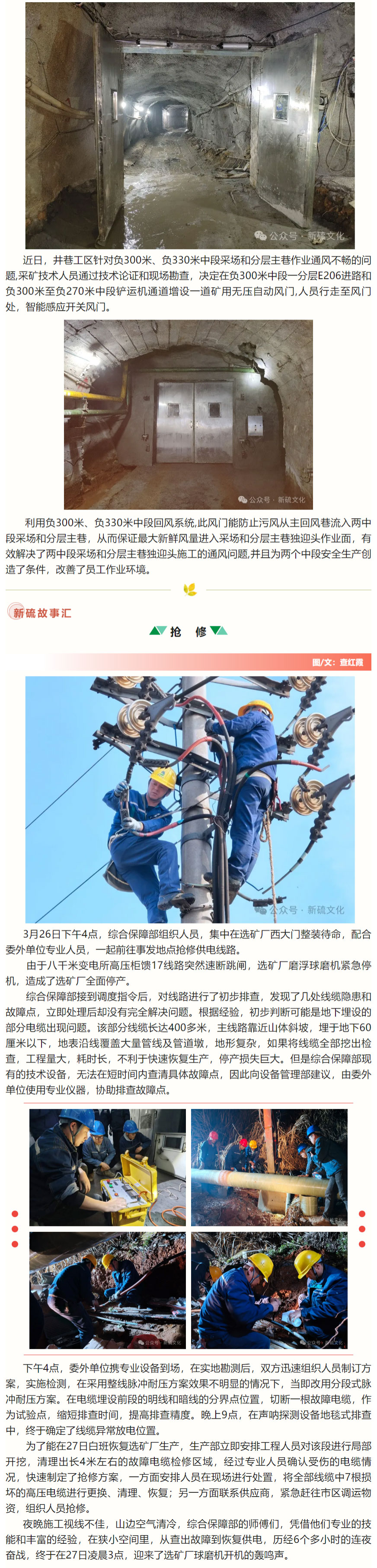 银娱优越会·GEG(中国)股份有限公司