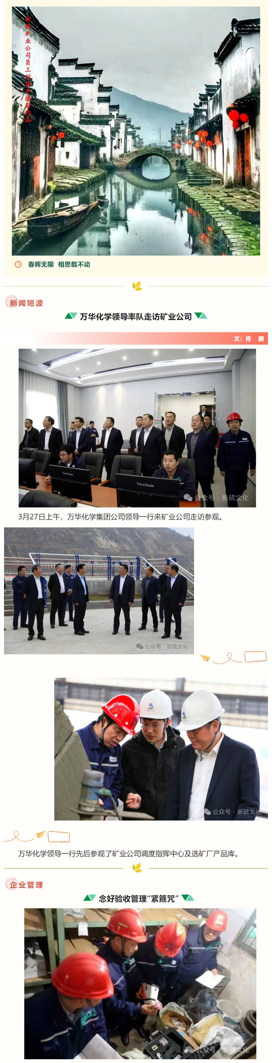 银娱优越会·GEG(中国)股份有限公司