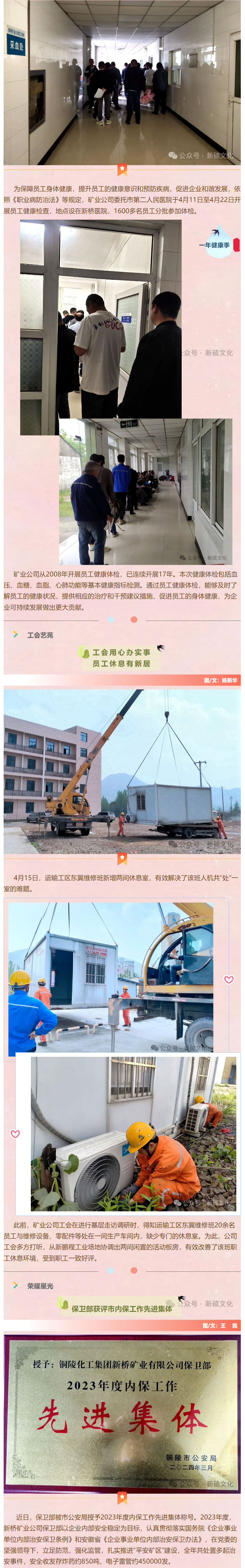 银娱优越会·GEG(中国)股份有限公司