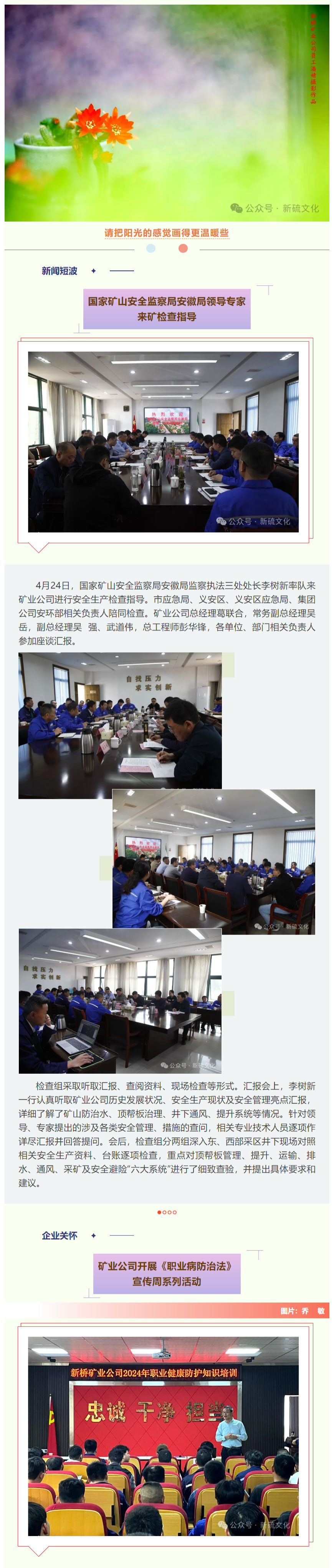 银娱优越会·GEG(中国)股份有限公司