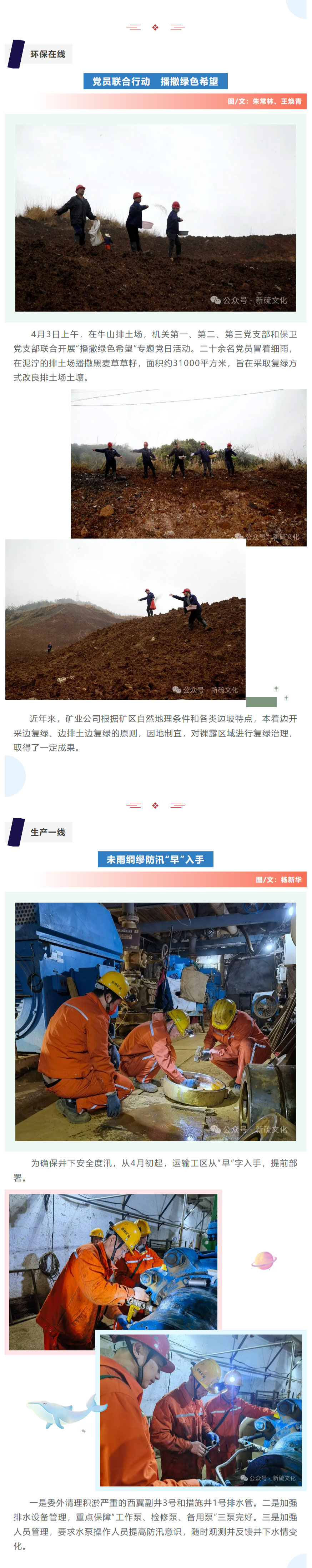 银娱优越会·GEG(中国)股份有限公司