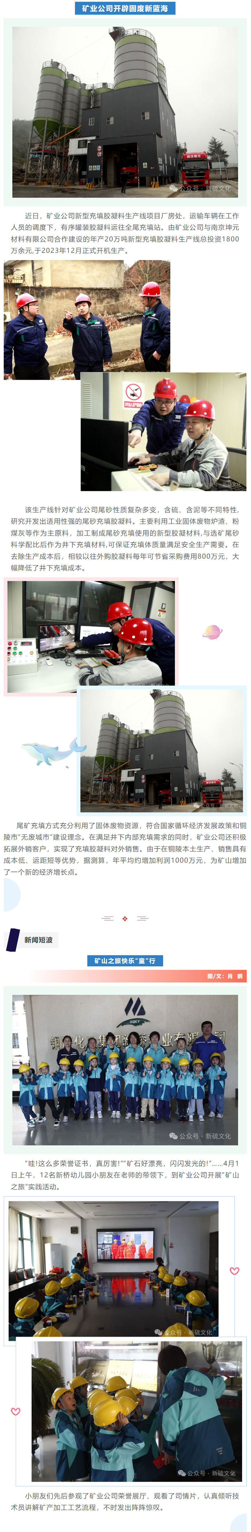 银娱优越会·GEG(中国)股份有限公司