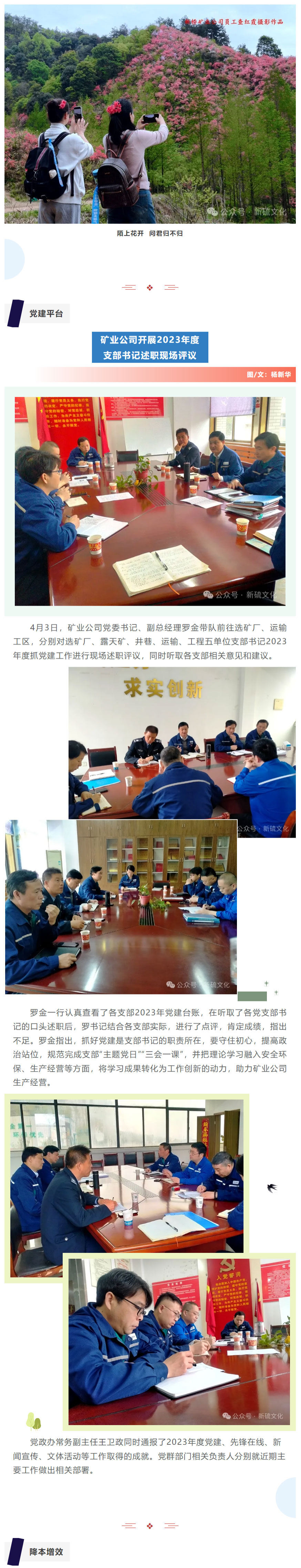 银娱优越会·GEG(中国)股份有限公司