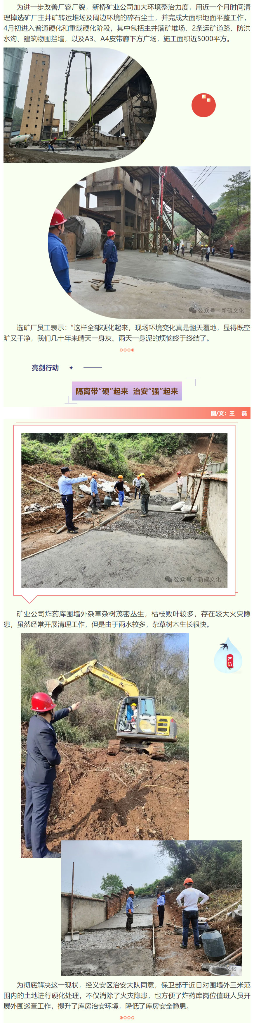 银娱优越会·GEG(中国)股份有限公司