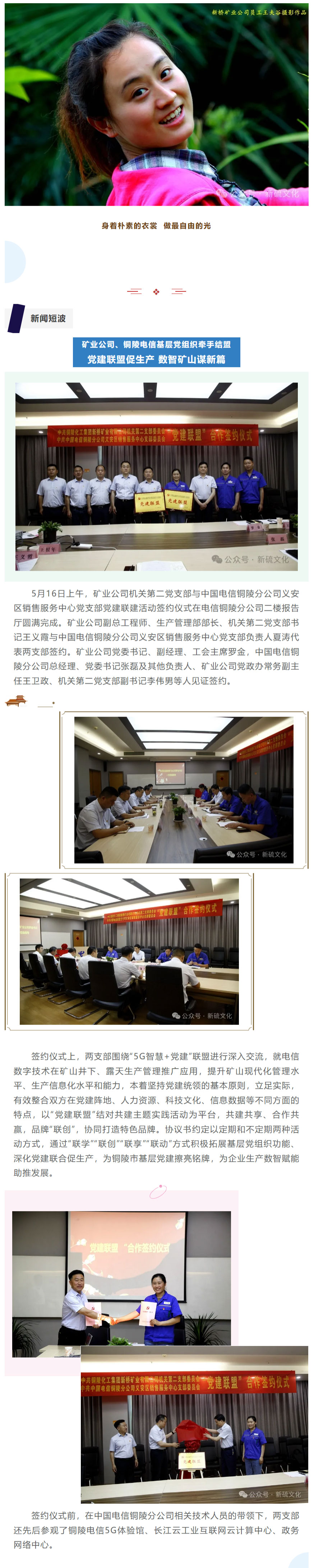 银娱优越会·GEG(中国)股份有限公司