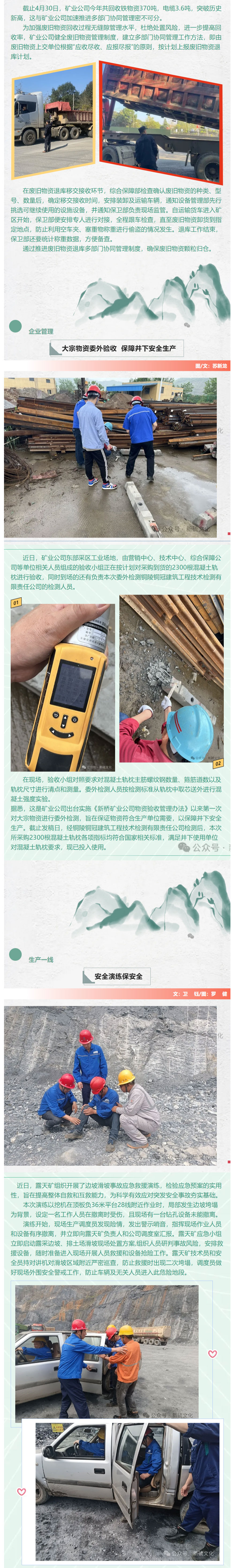 银娱优越会·GEG(中国)股份有限公司