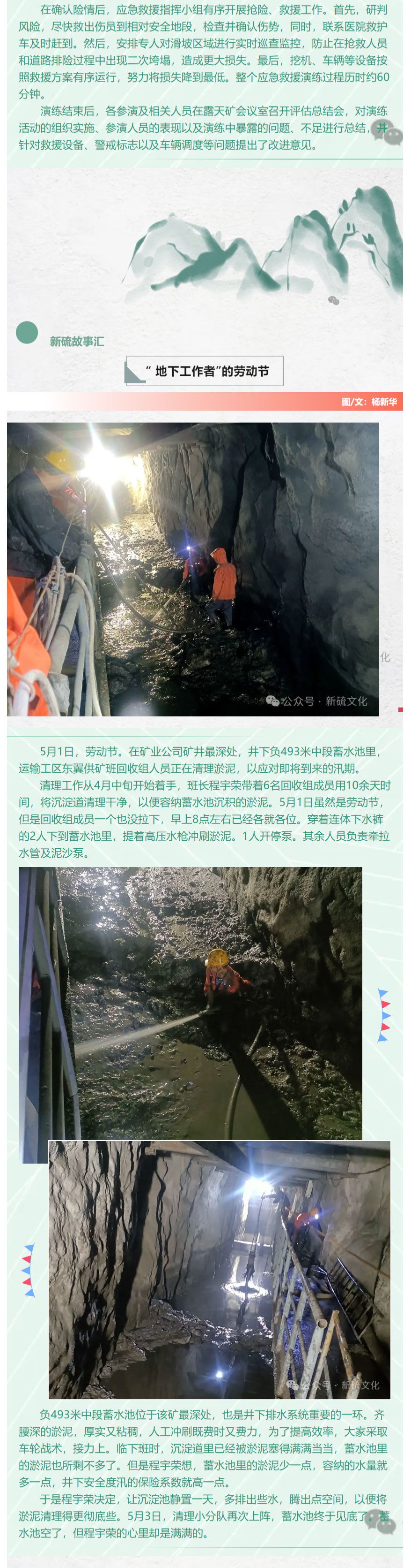 银娱优越会·GEG(中国)股份有限公司