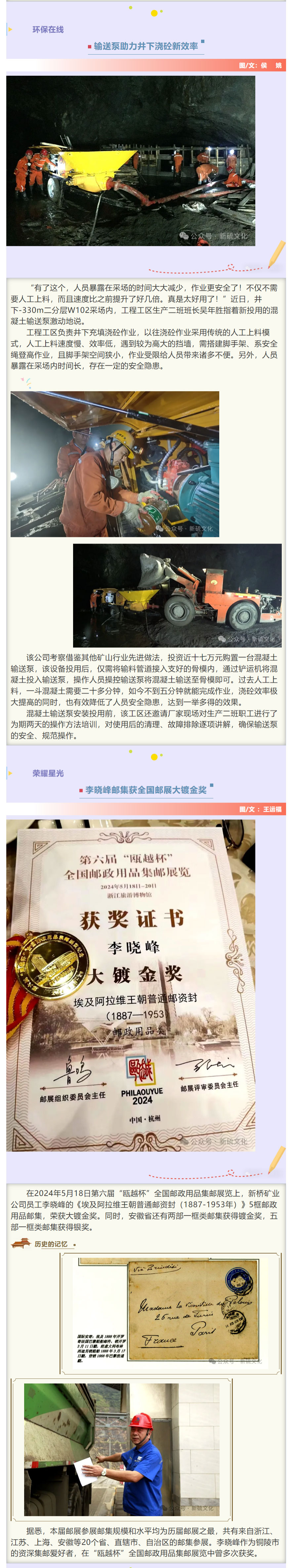 银娱优越会·GEG(中国)股份有限公司