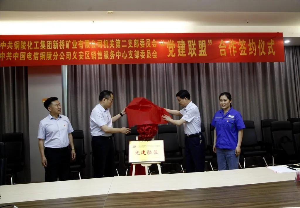 银娱优越会·GEG(中国)股份有限公司