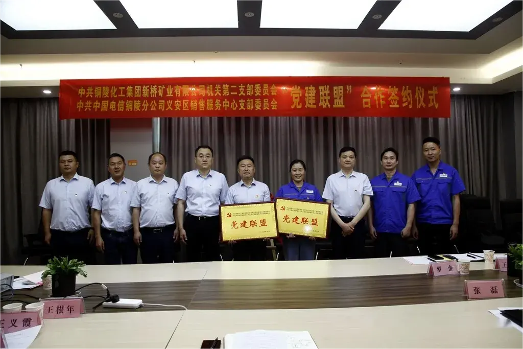 银娱优越会·GEG(中国)股份有限公司