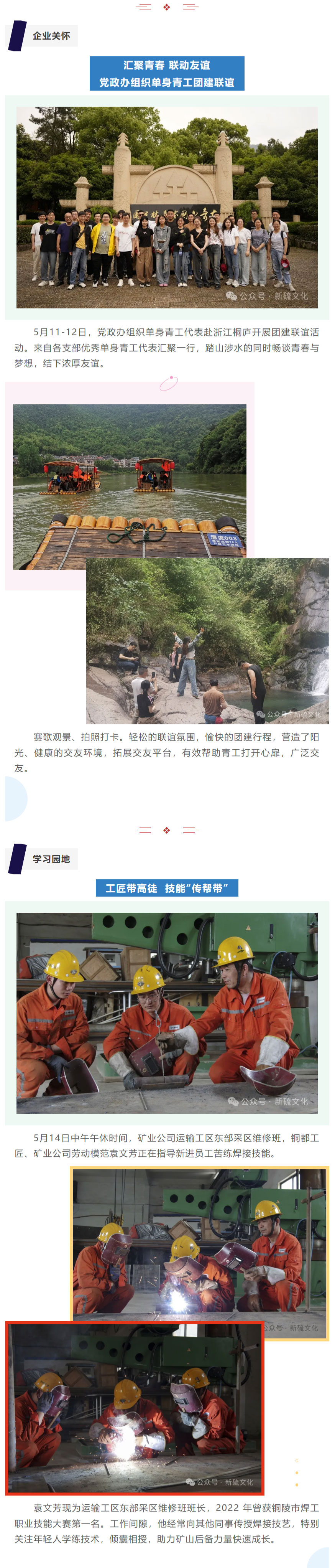 银娱优越会·GEG(中国)股份有限公司
