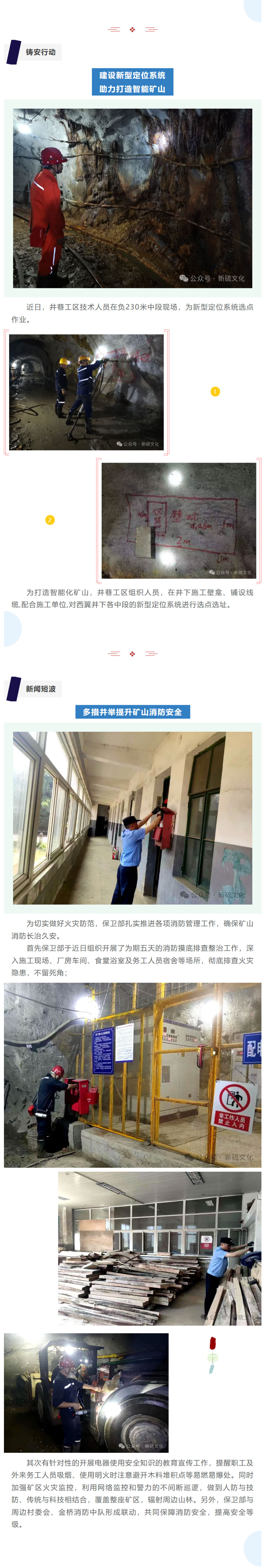 银娱优越会·GEG(中国)股份有限公司