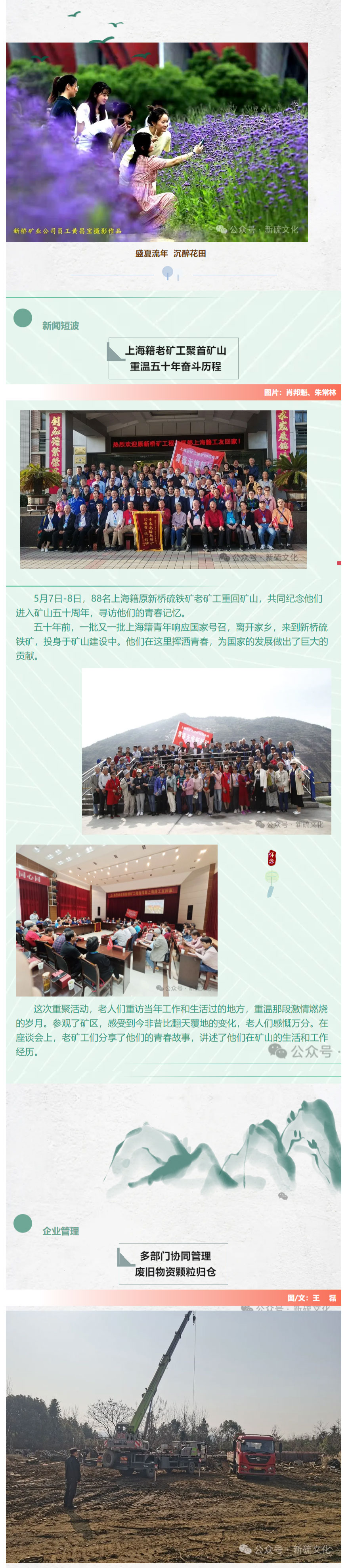 银娱优越会·GEG(中国)股份有限公司