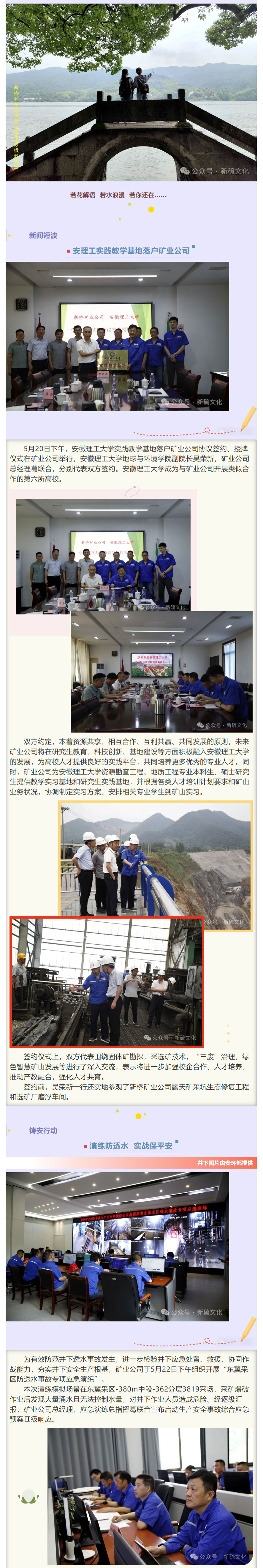 银娱优越会·GEG(中国)股份有限公司