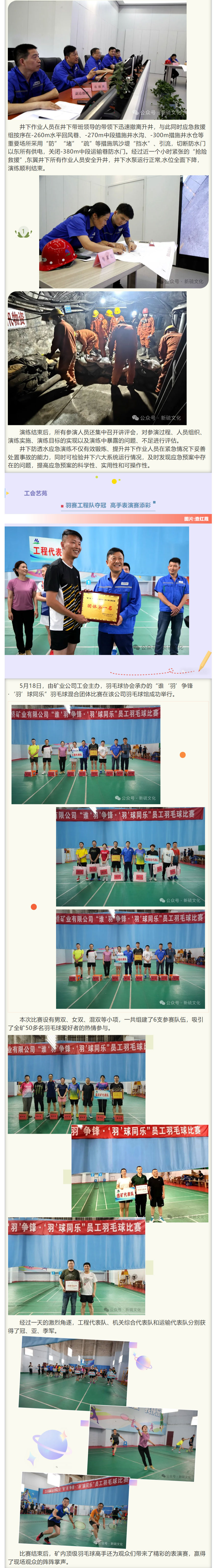 银娱优越会·GEG(中国)股份有限公司