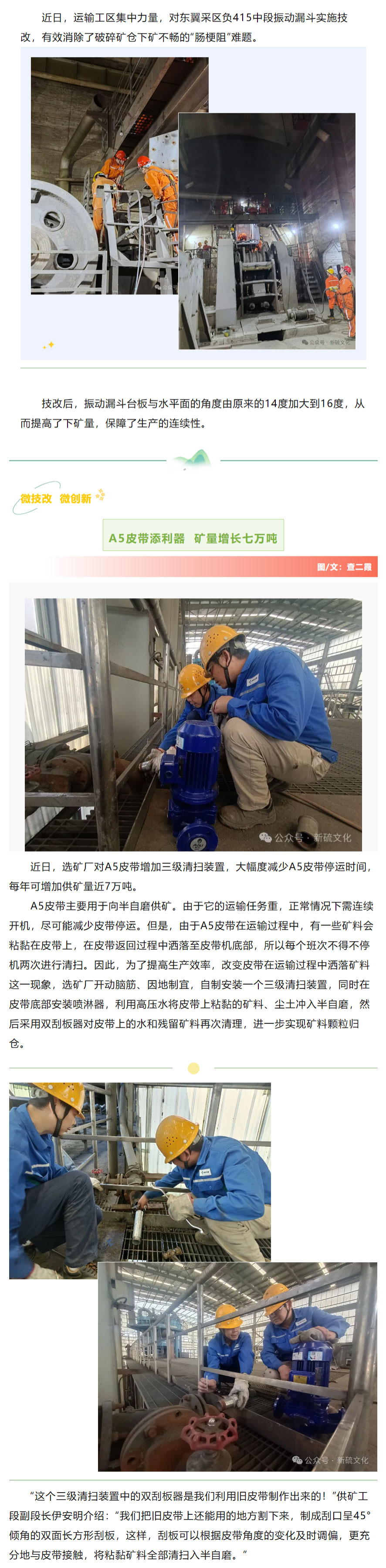 银娱优越会·GEG(中国)股份有限公司