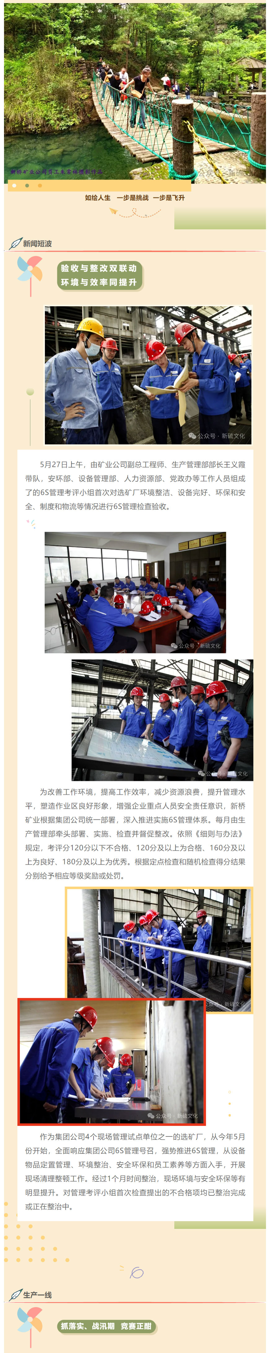 银娱优越会·GEG(中国)股份有限公司