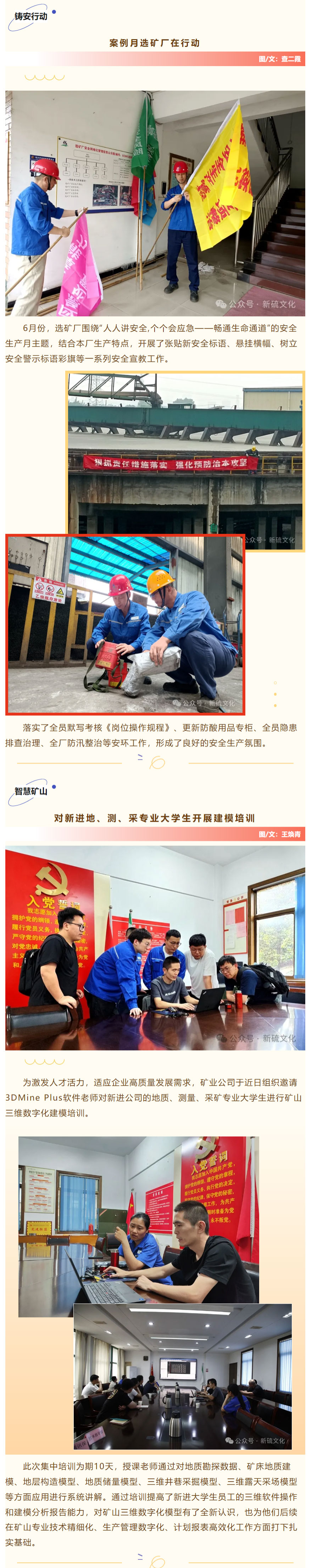 银娱优越会·GEG(中国)股份有限公司
