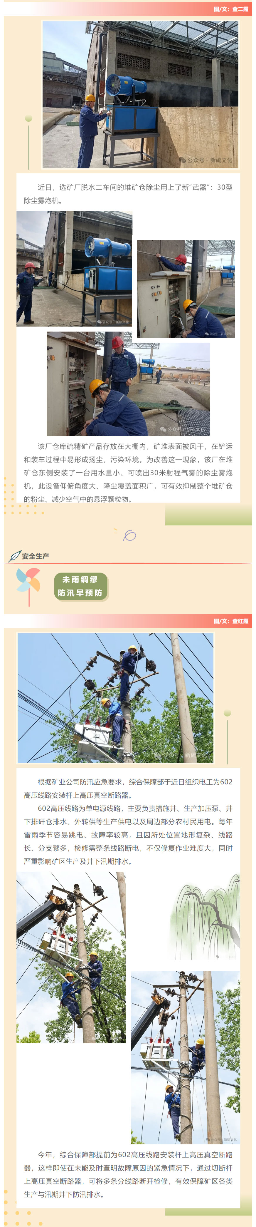 银娱优越会·GEG(中国)股份有限公司