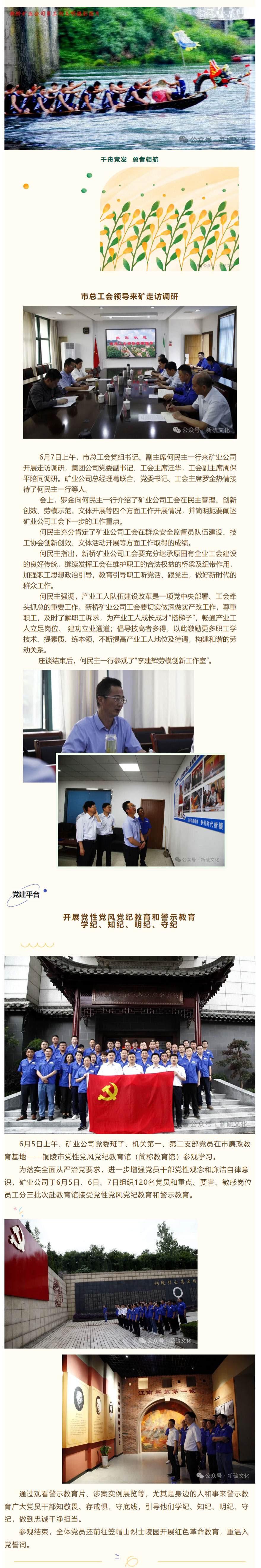 银娱优越会·GEG(中国)股份有限公司