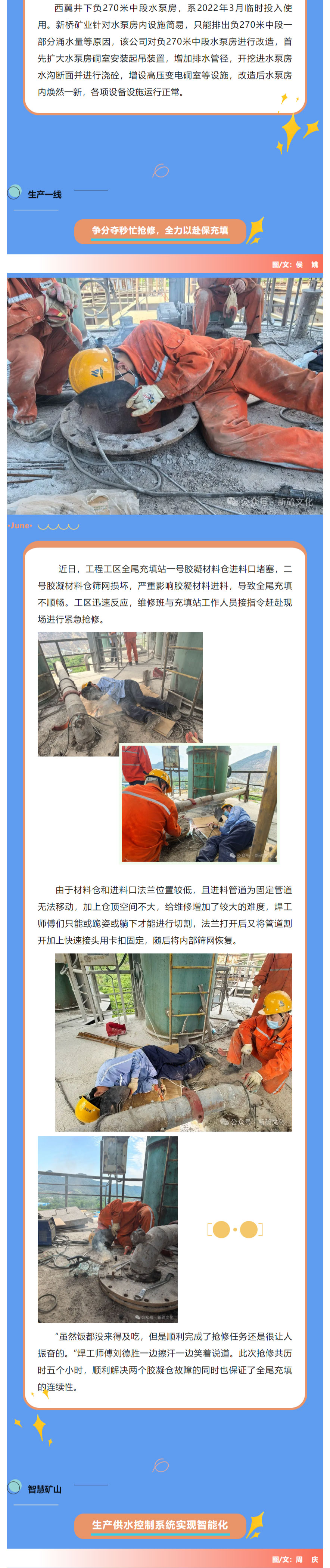 银娱优越会·GEG(中国)股份有限公司