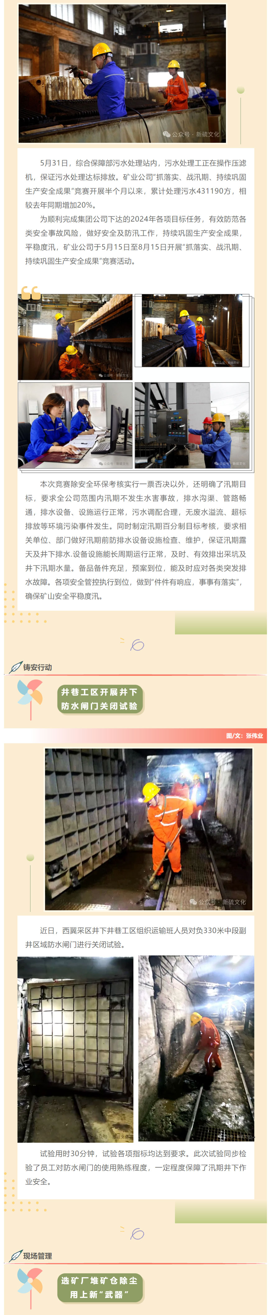 银娱优越会·GEG(中国)股份有限公司