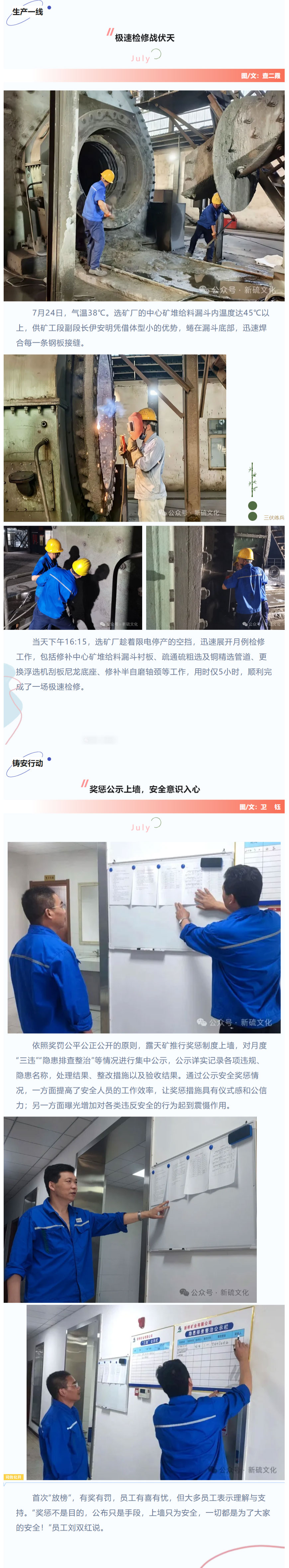 银娱优越会·GEG(中国)股份有限公司