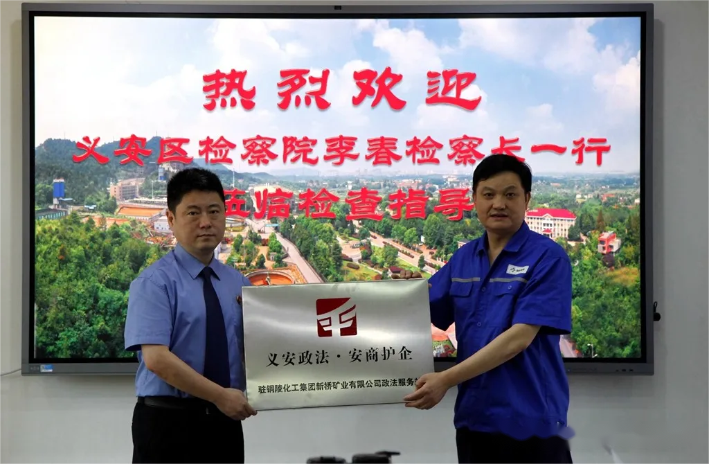 银娱优越会·GEG(中国)股份有限公司