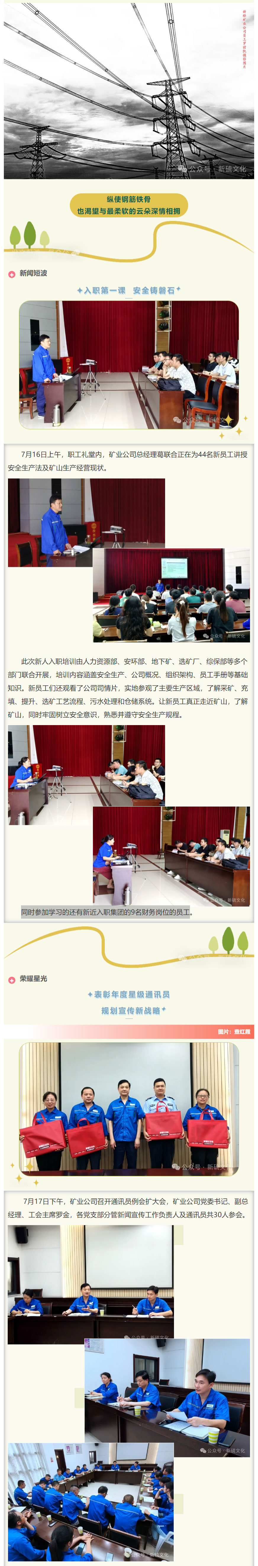 银娱优越会·GEG(中国)股份有限公司