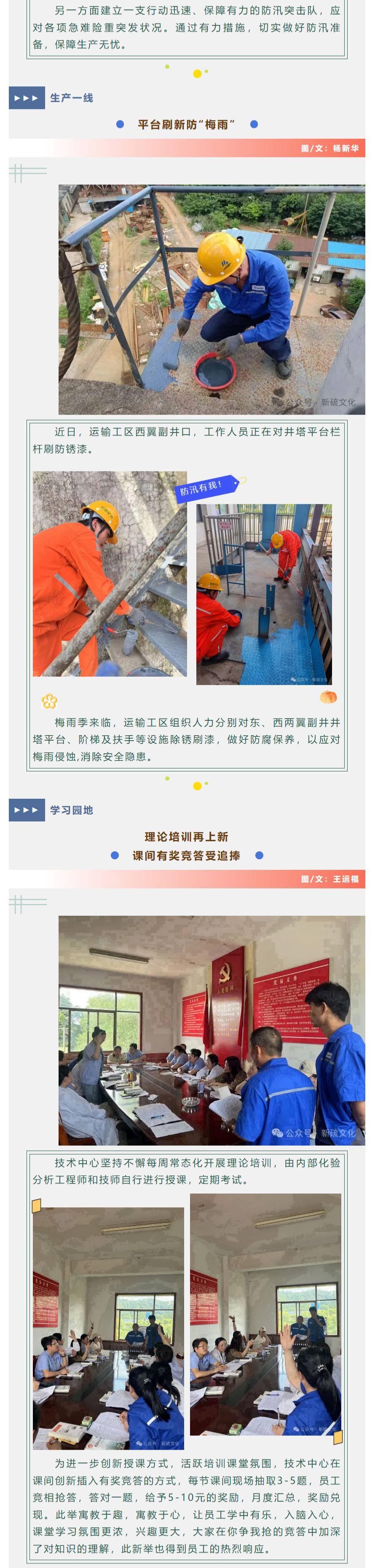 银娱优越会·GEG(中国)股份有限公司