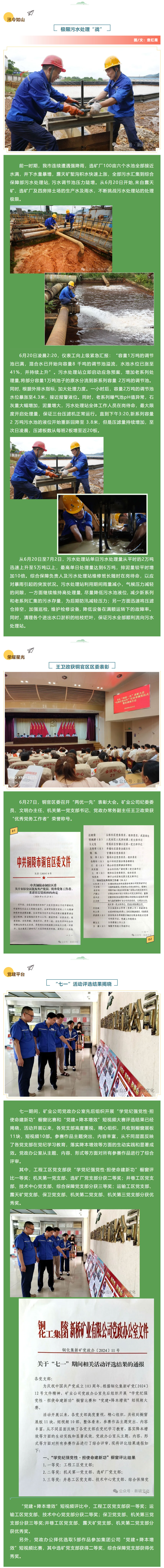 银娱优越会·GEG(中国)股份有限公司