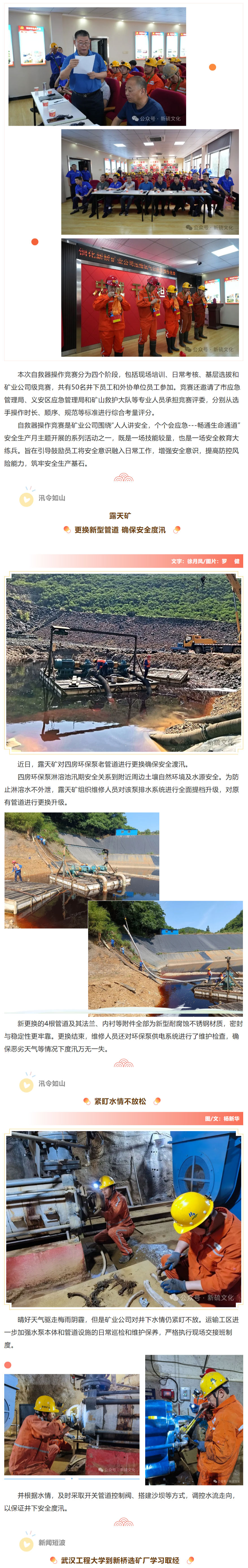 银娱优越会·GEG(中国)股份有限公司