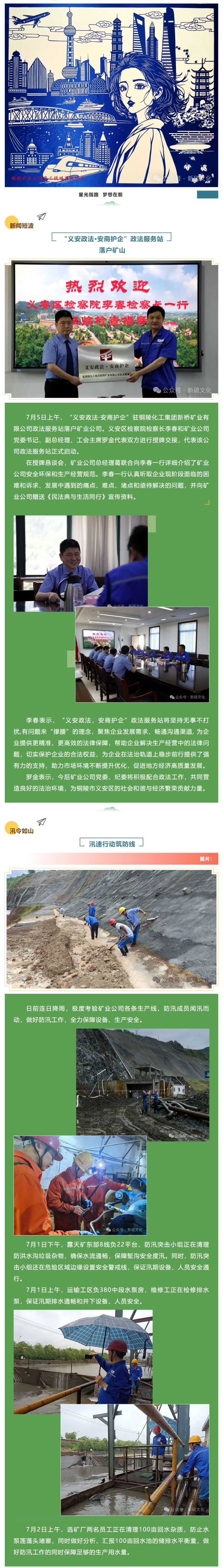 银娱优越会·GEG(中国)股份有限公司