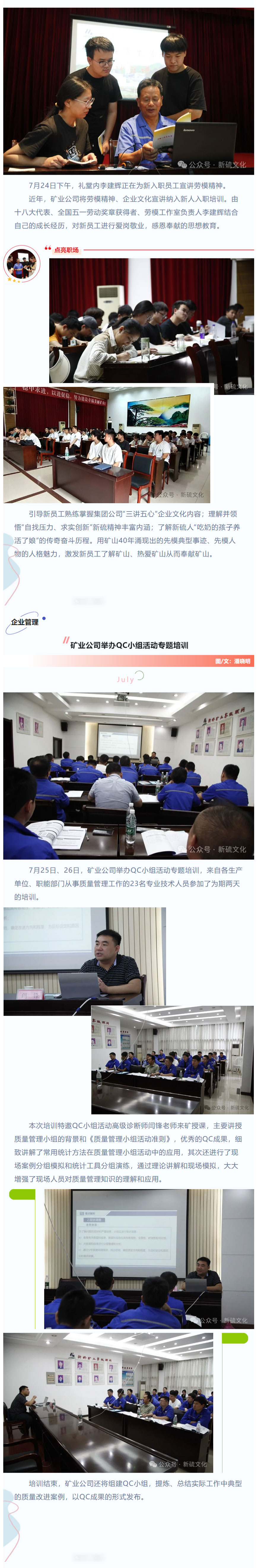银娱优越会·GEG(中国)股份有限公司