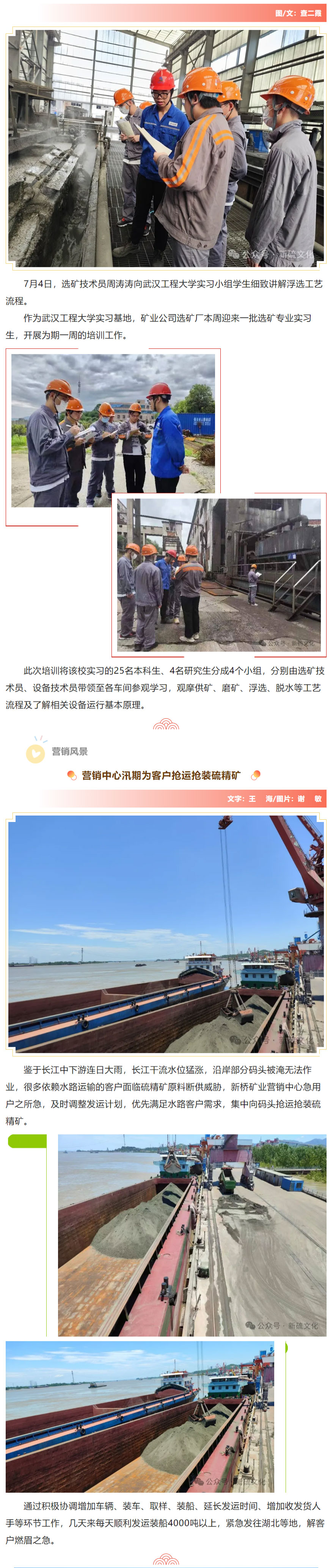 银娱优越会·GEG(中国)股份有限公司