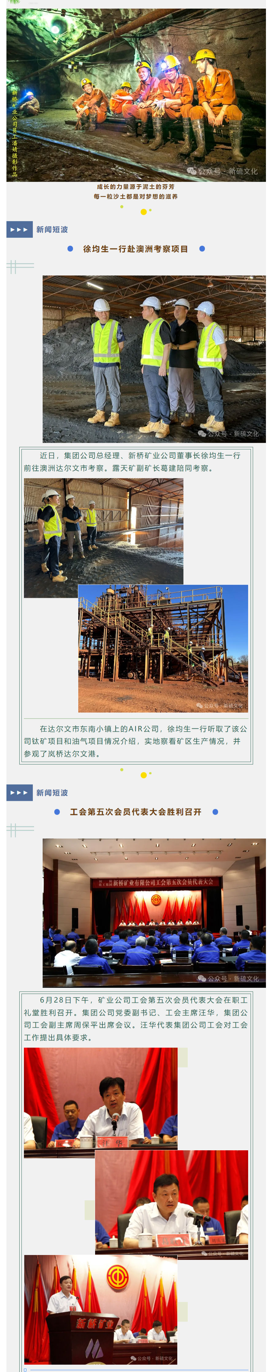 银娱优越会·GEG(中国)股份有限公司