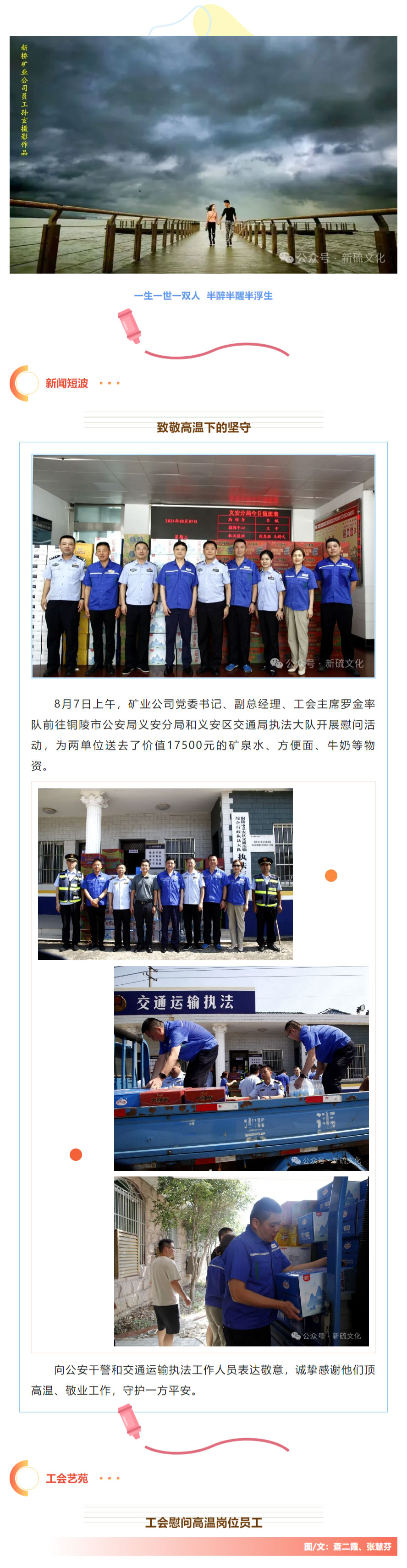 银娱优越会·GEG(中国)股份有限公司