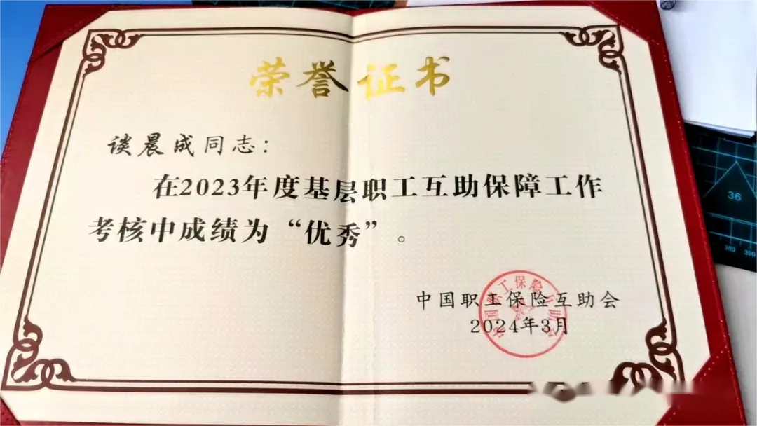 银娱优越会·GEG(中国)股份有限公司