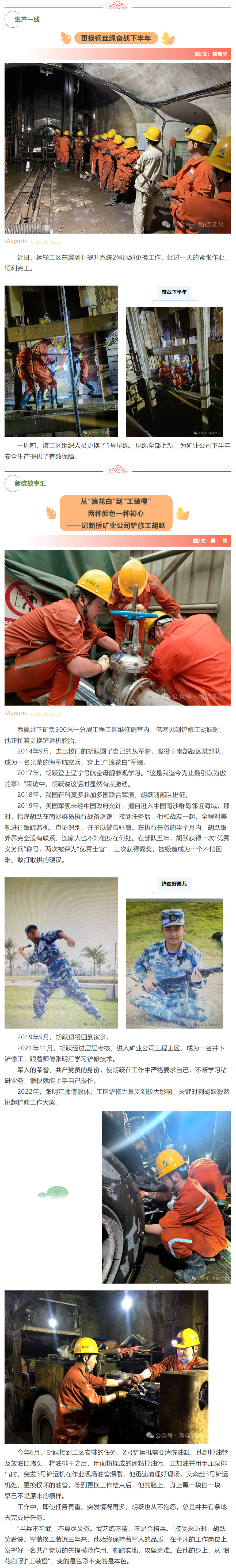银娱优越会·GEG(中国)股份有限公司